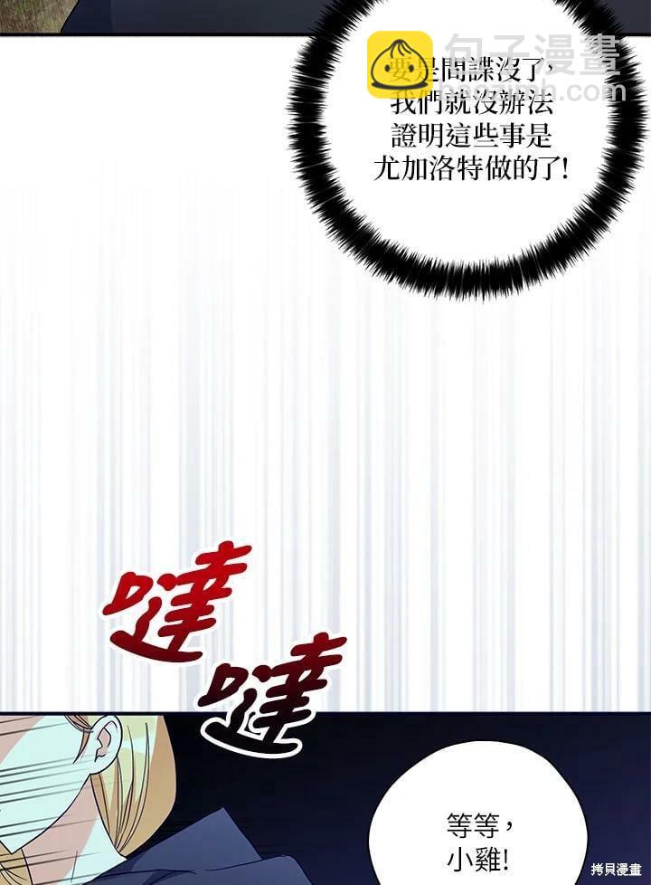第78话73