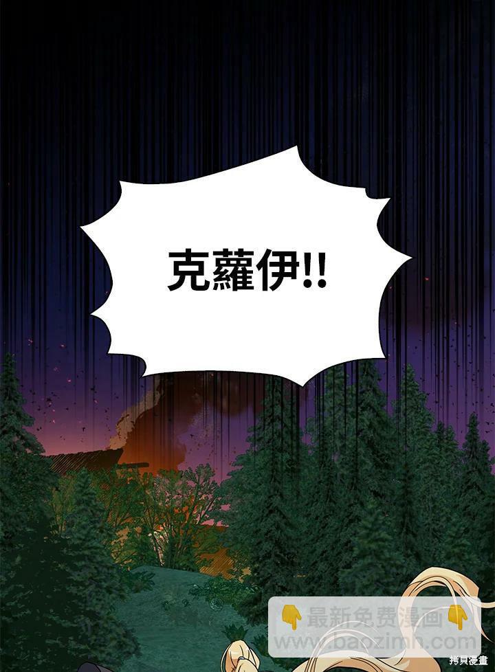第78话76