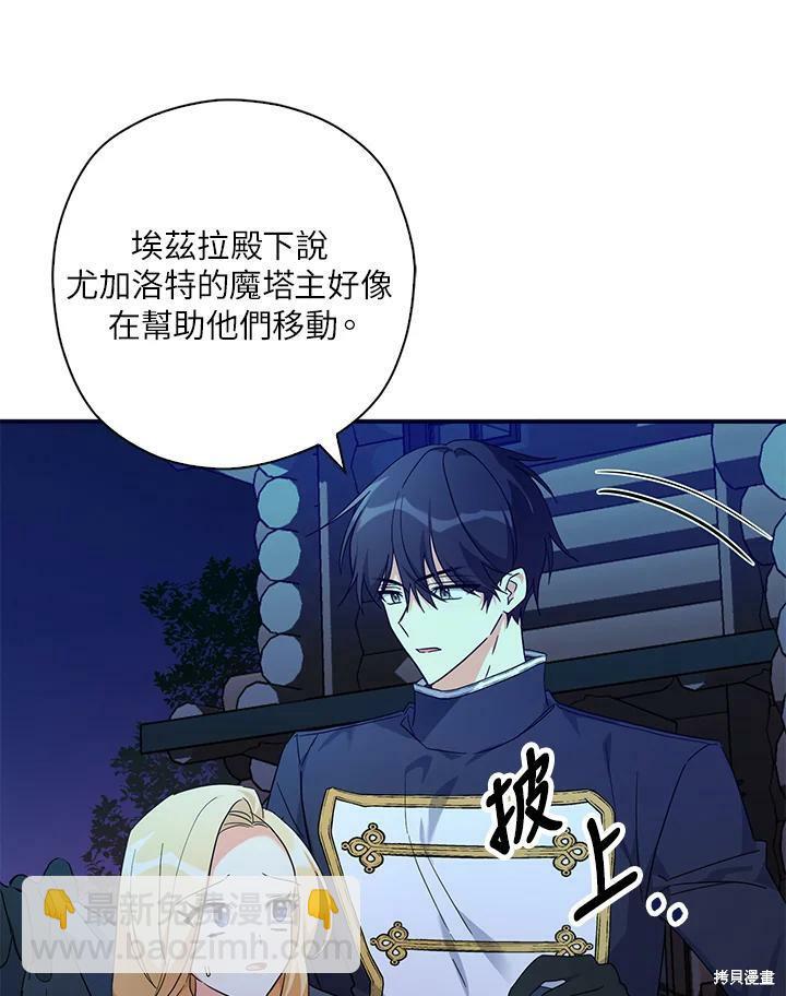 第78话8