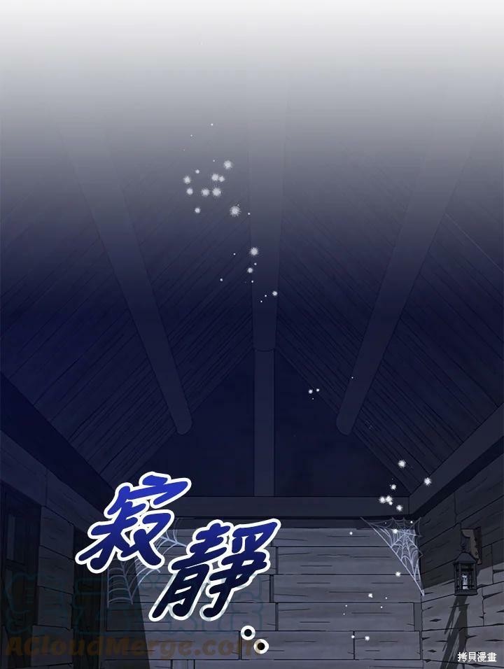 第78话81