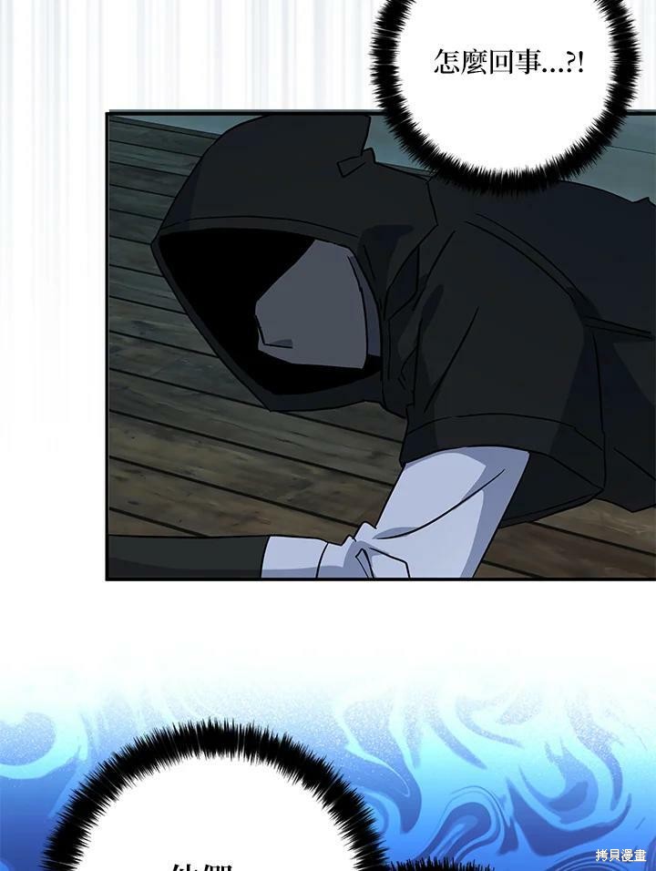 第78话85