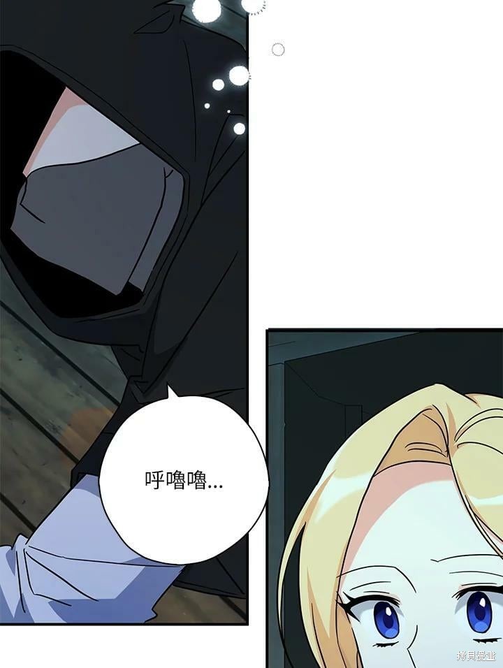 第78话88