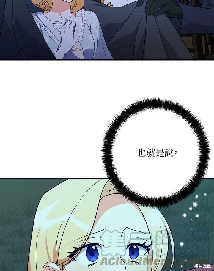 第78话9