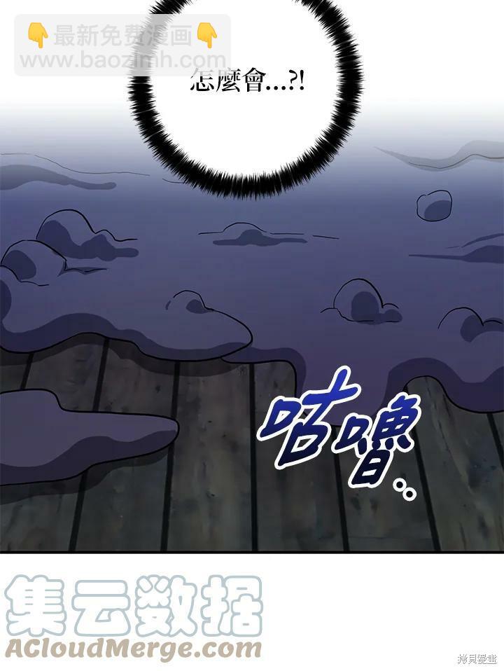 第78话90