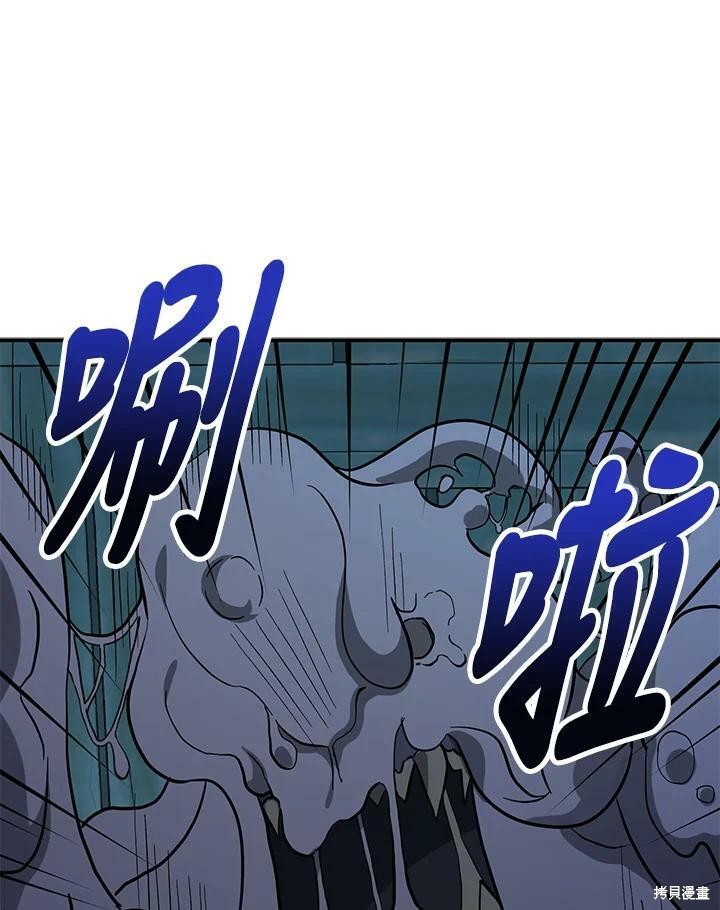 第78话91