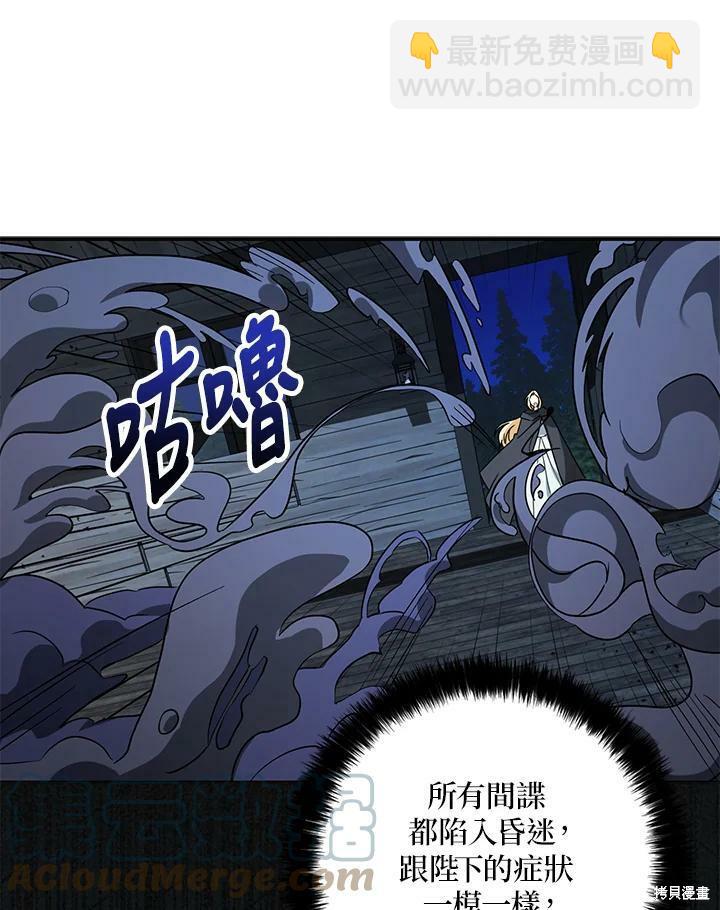 第78话93