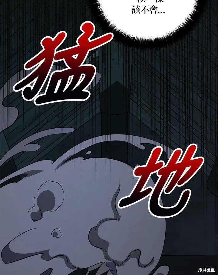 第78话94