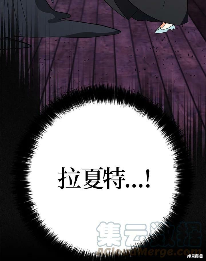 第78话96