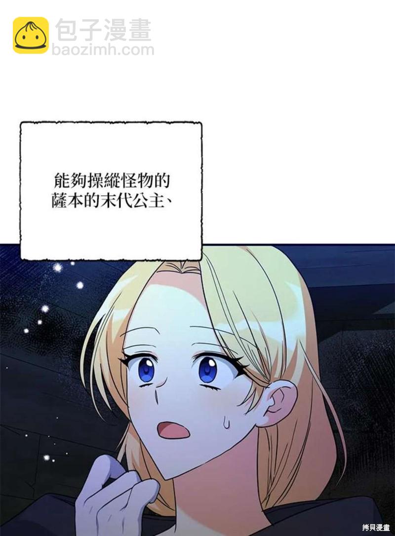 第79话10