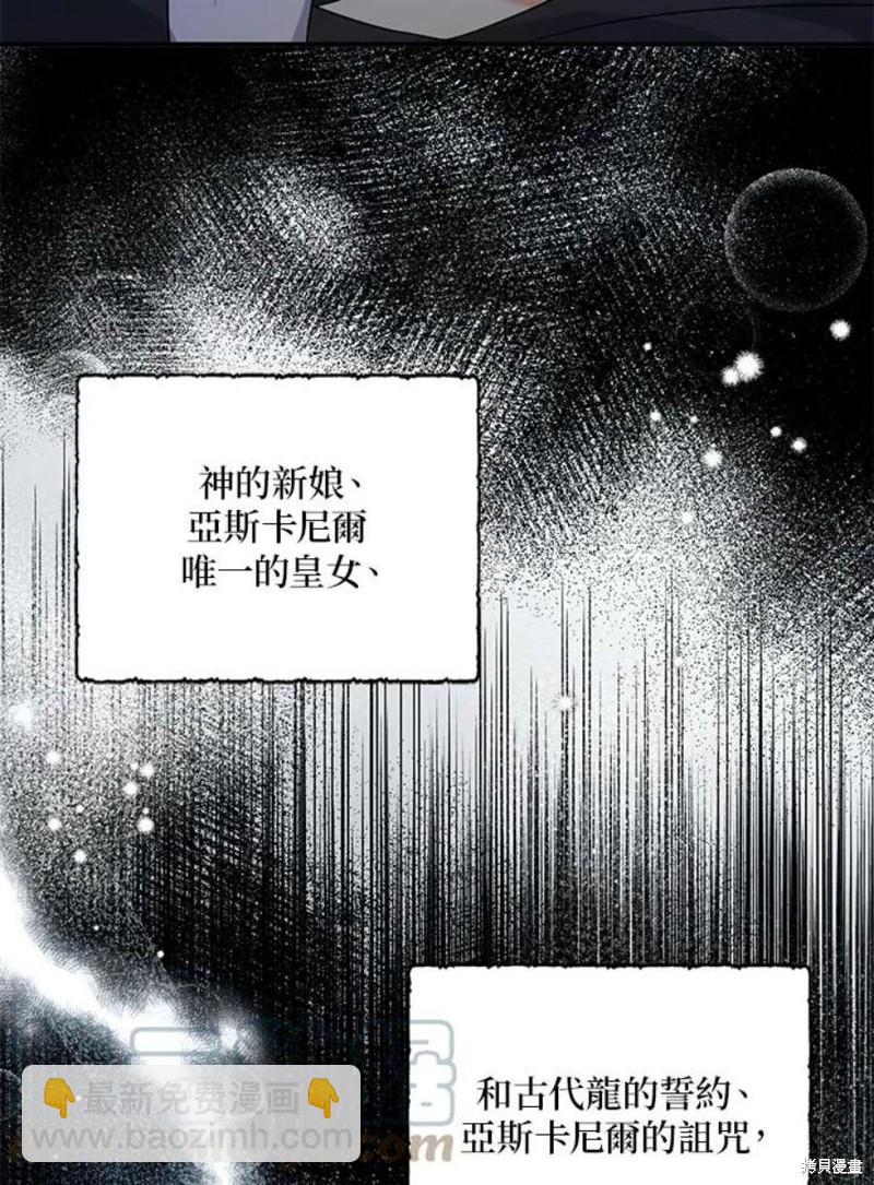 第79话11
