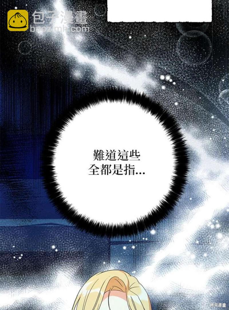 第79话12