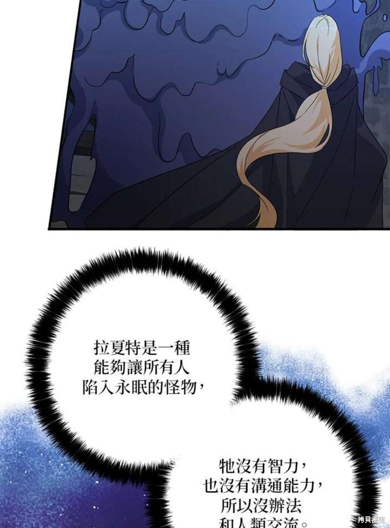 第79话16
