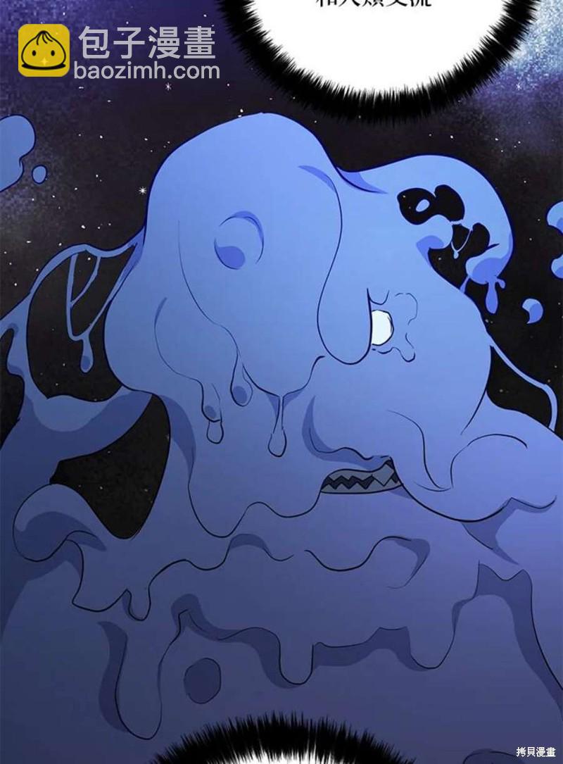 第79话17