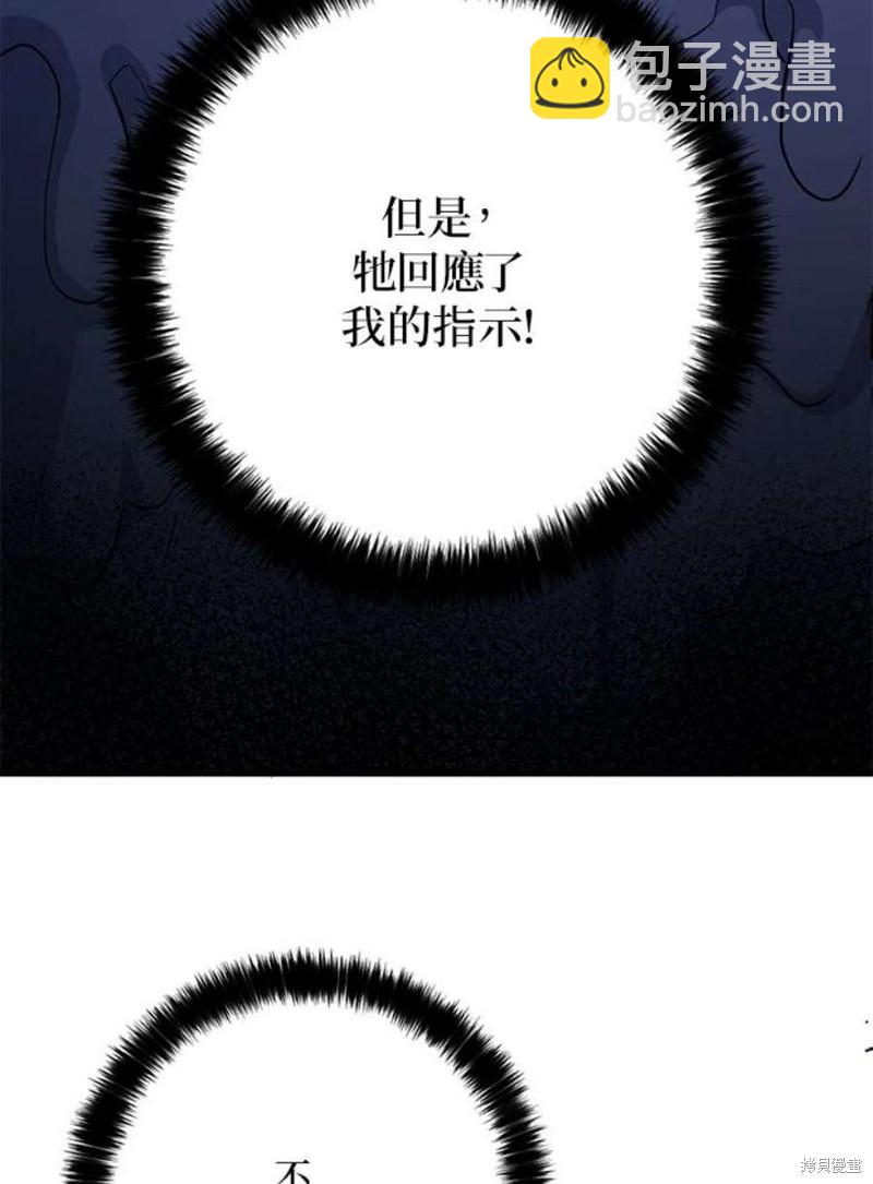 第79话18