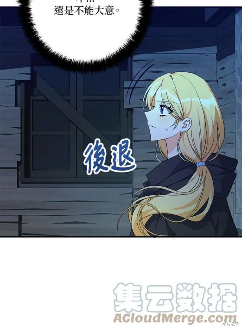 第79话19