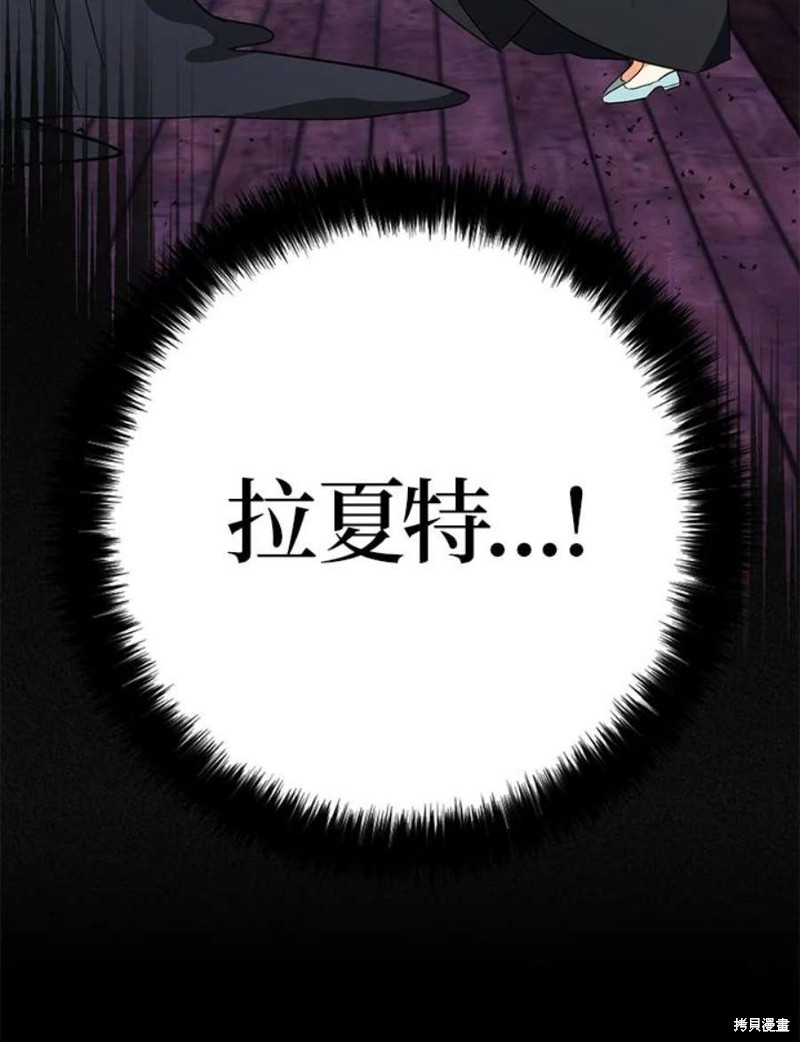 第79话2