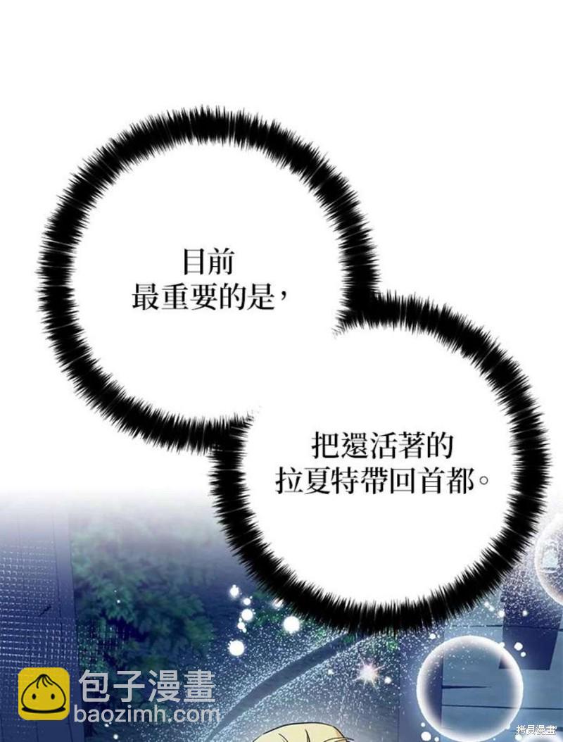 第79话20