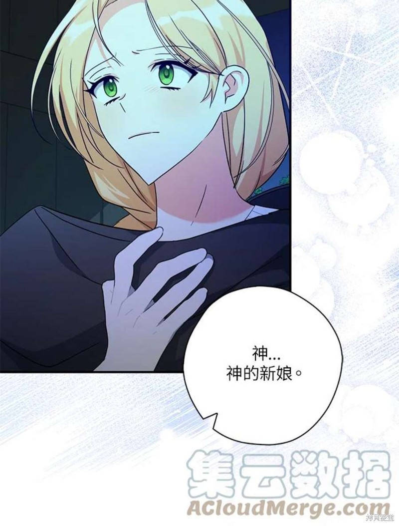 第79话23