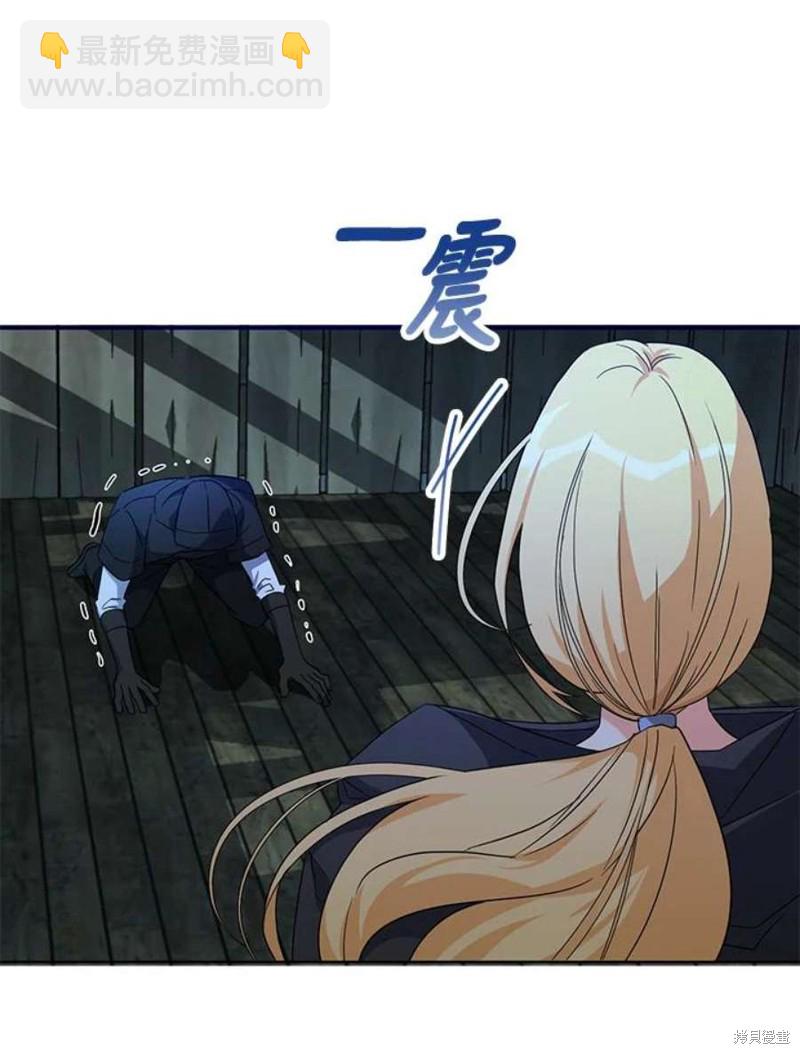 第79话24