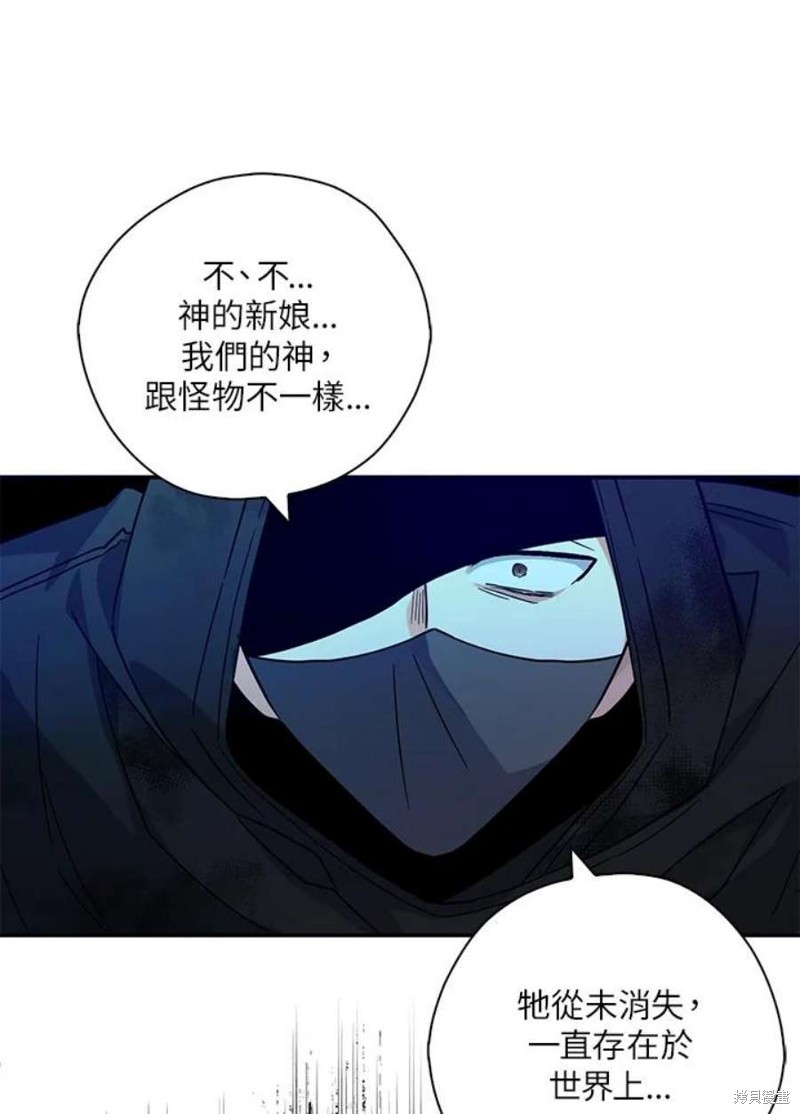 第79话30