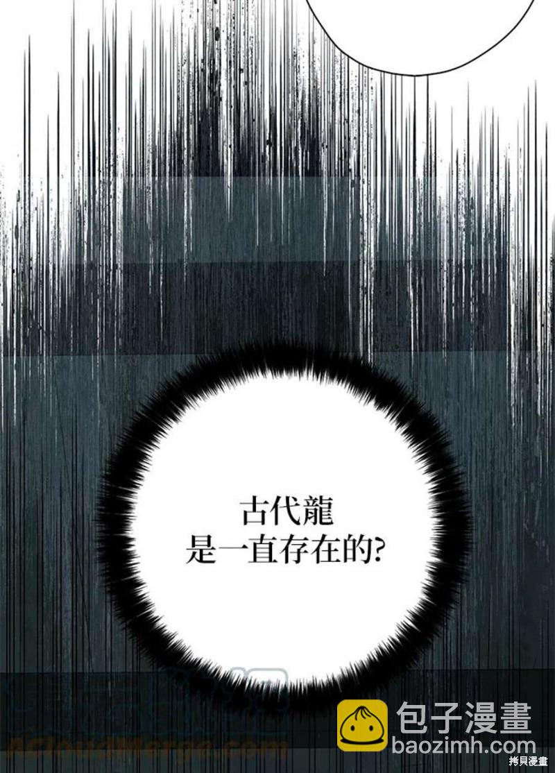 第79话31