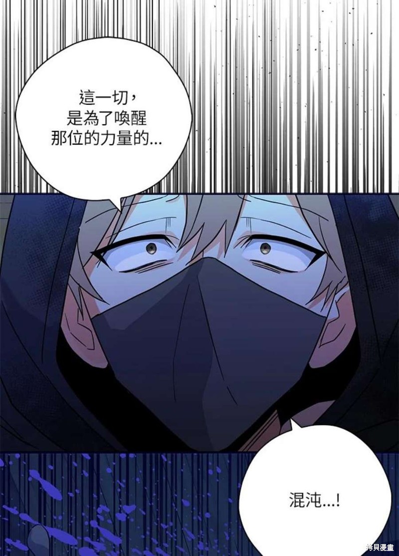 第79话33