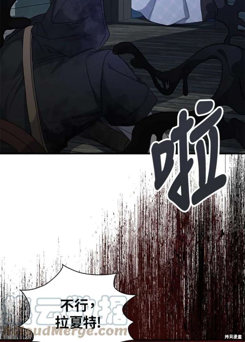 第79话35