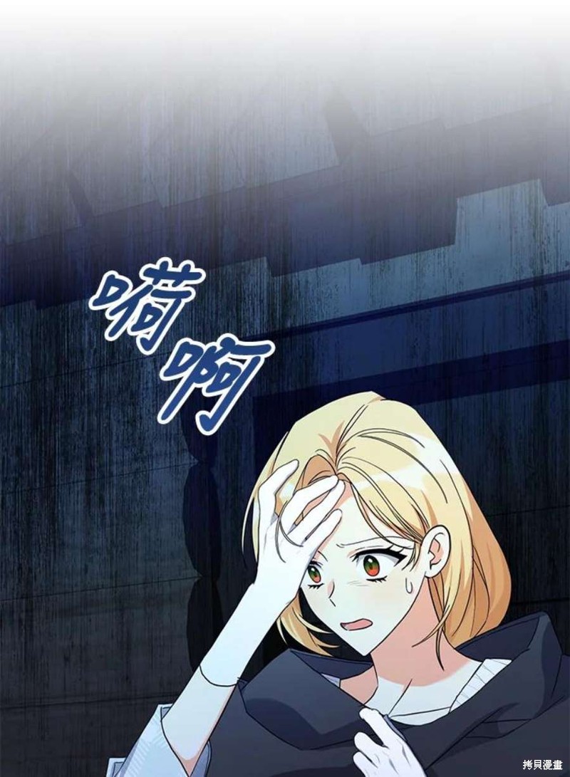 第79话40