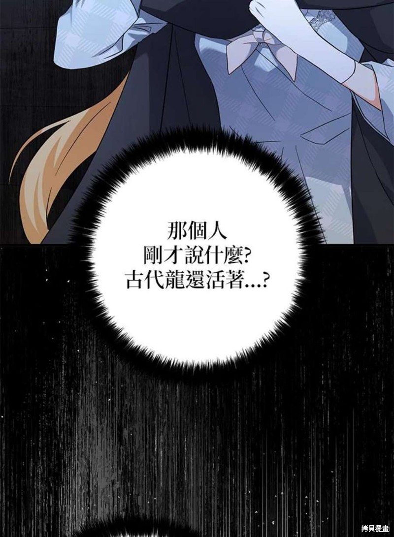 第79话41