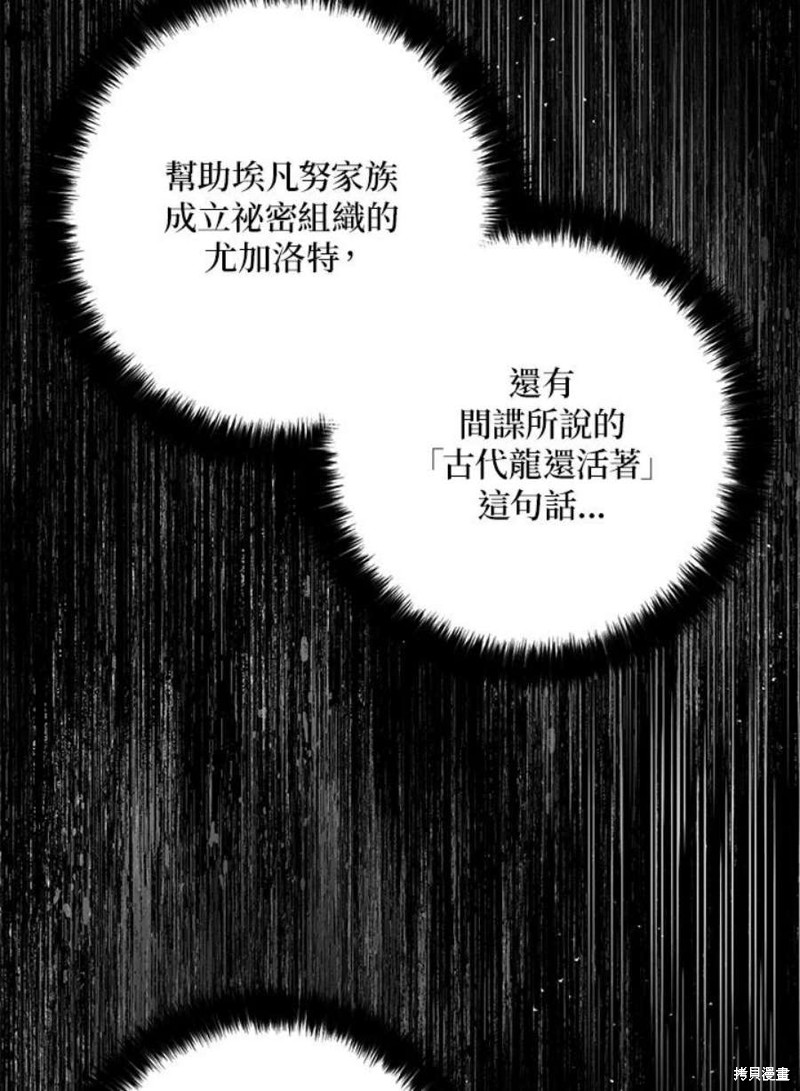 第79话42