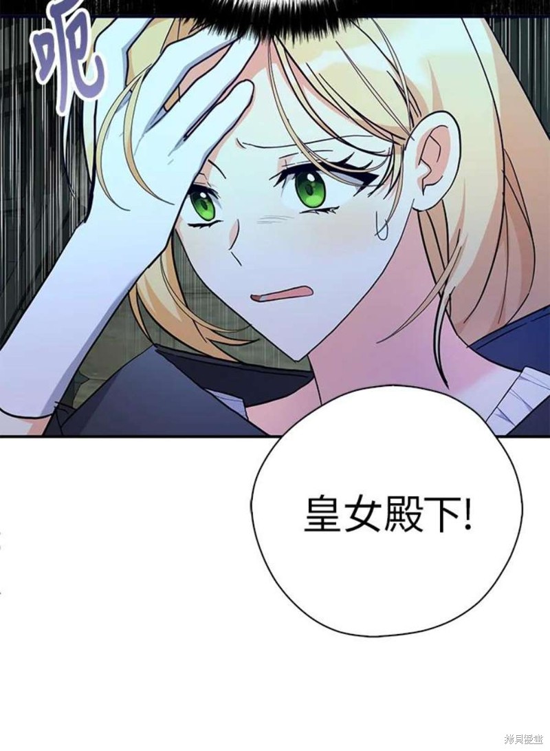 第79话44