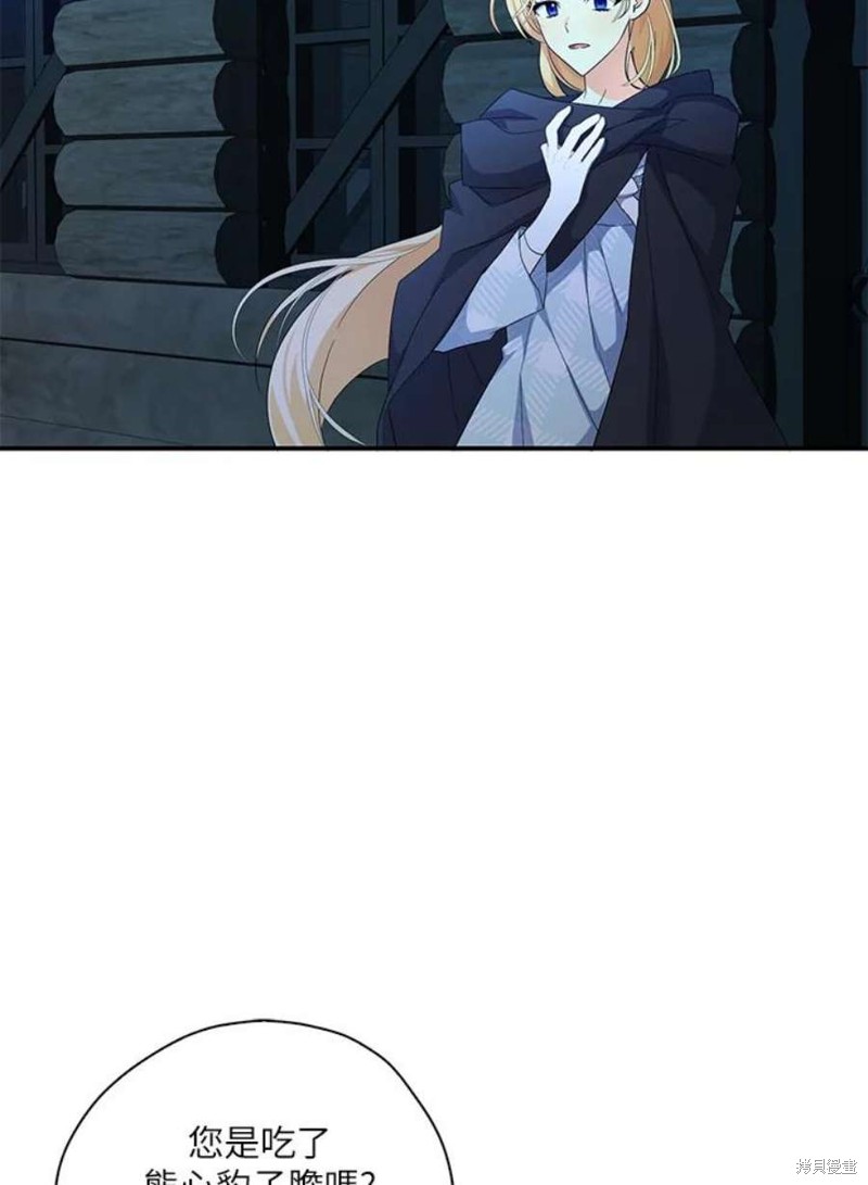 第79话46