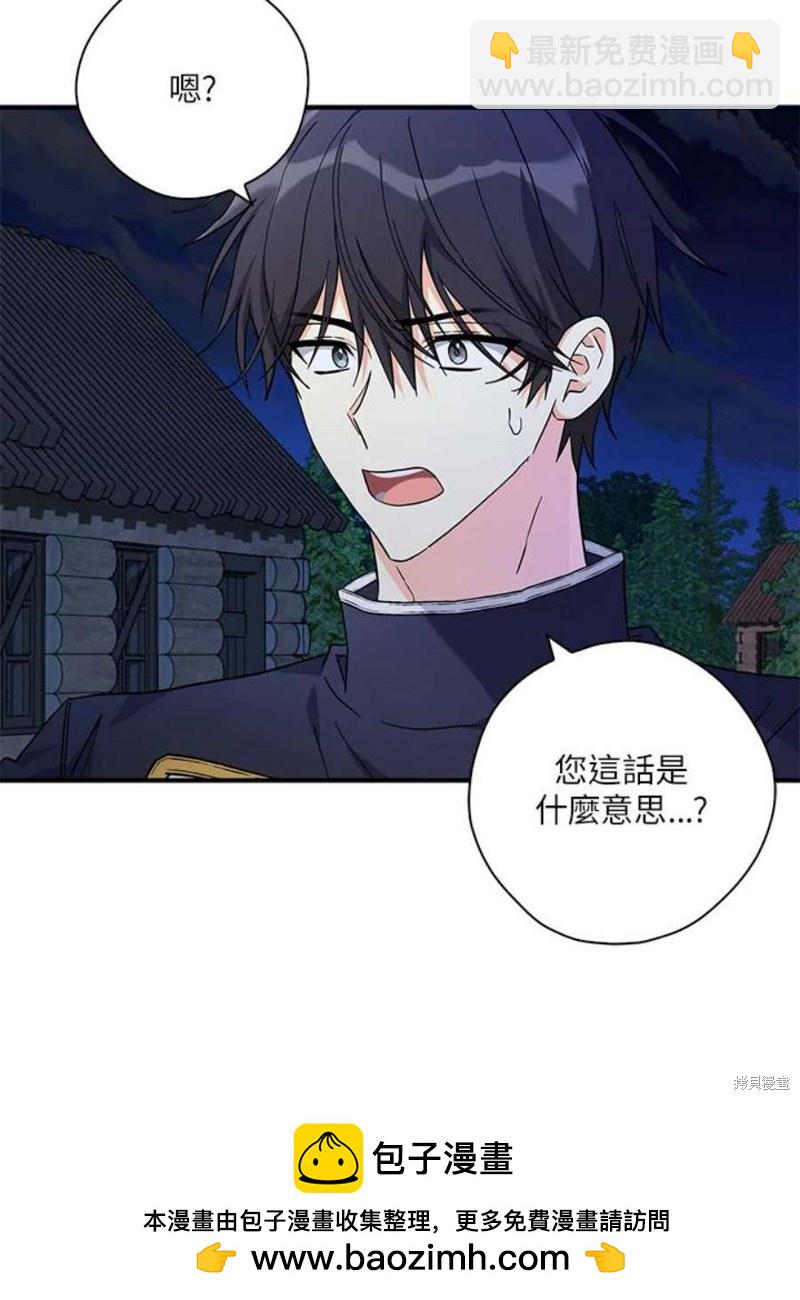 第79话49