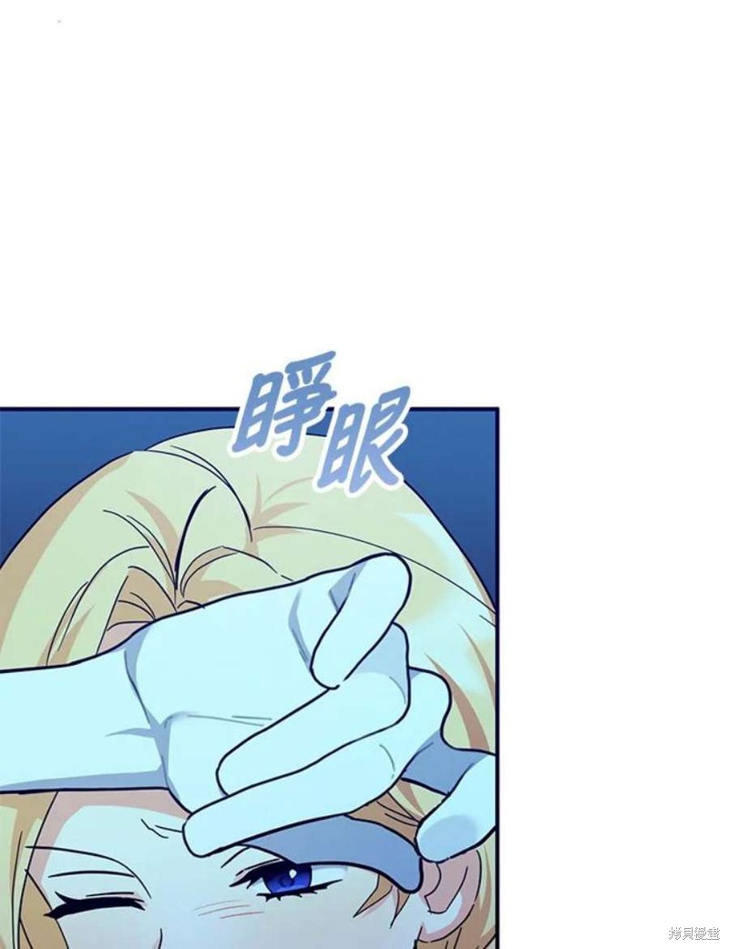 第79话5