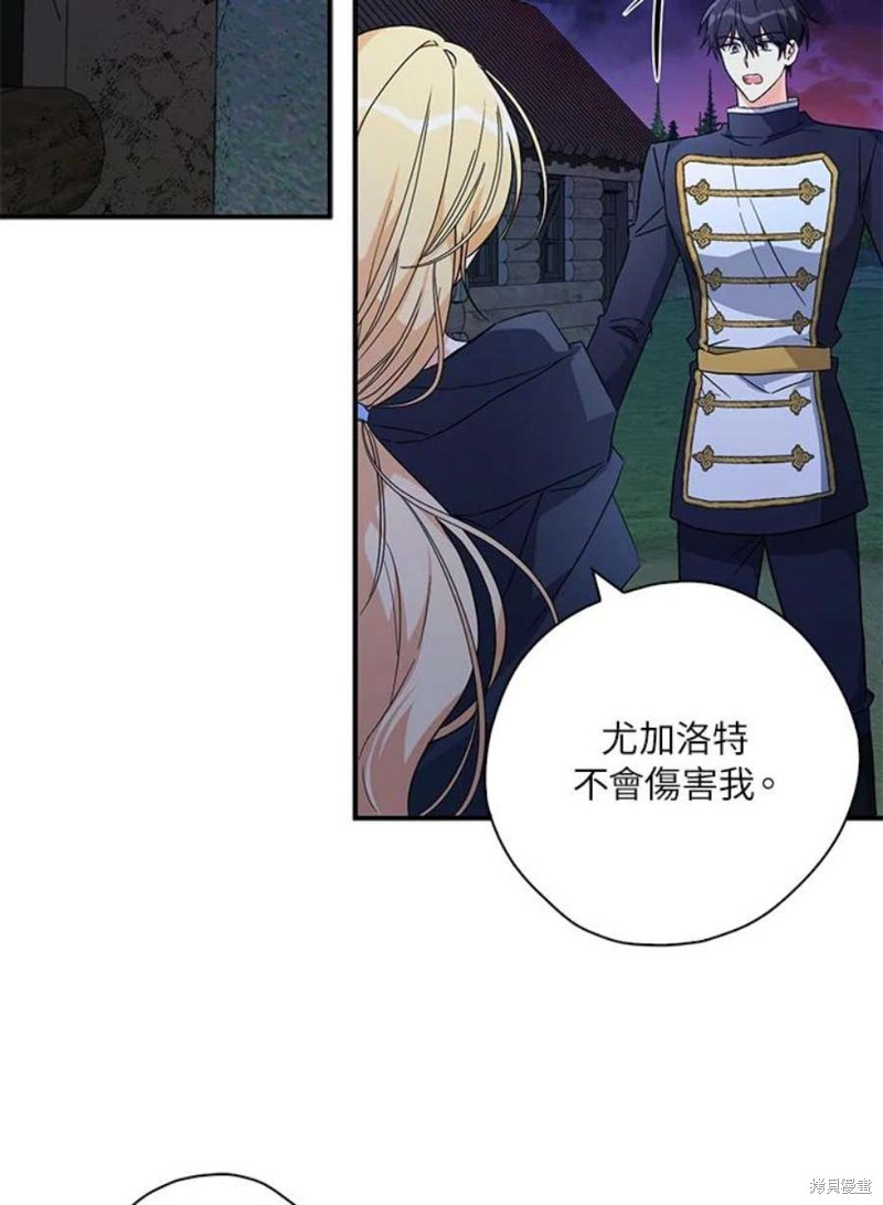 第79话52
