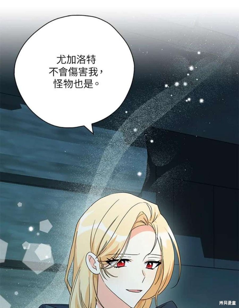 第79话54