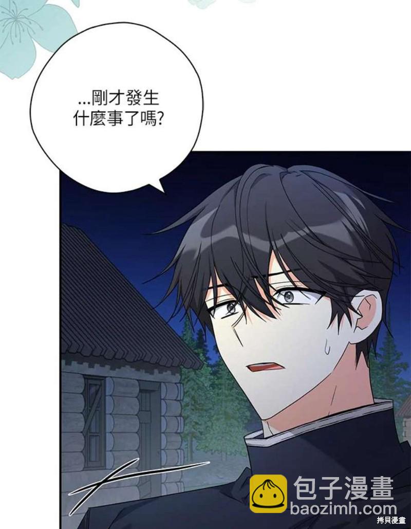 第79话56
