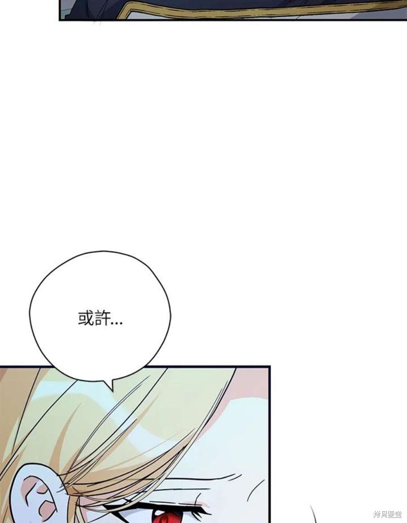 第79话57