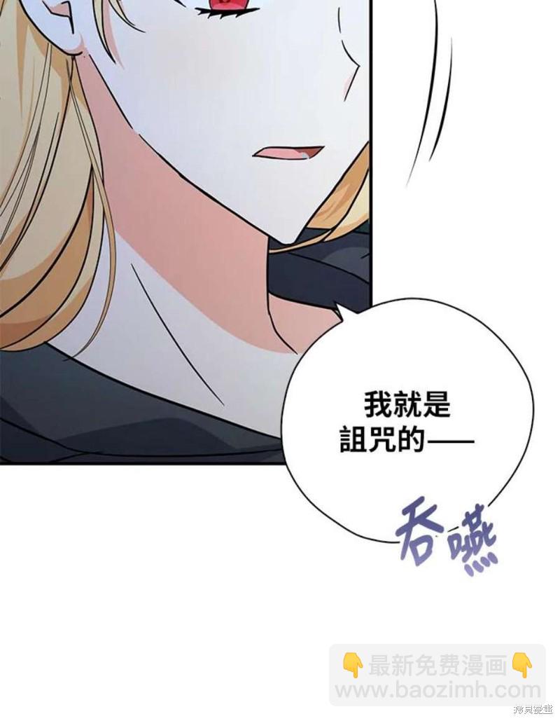 第79话58