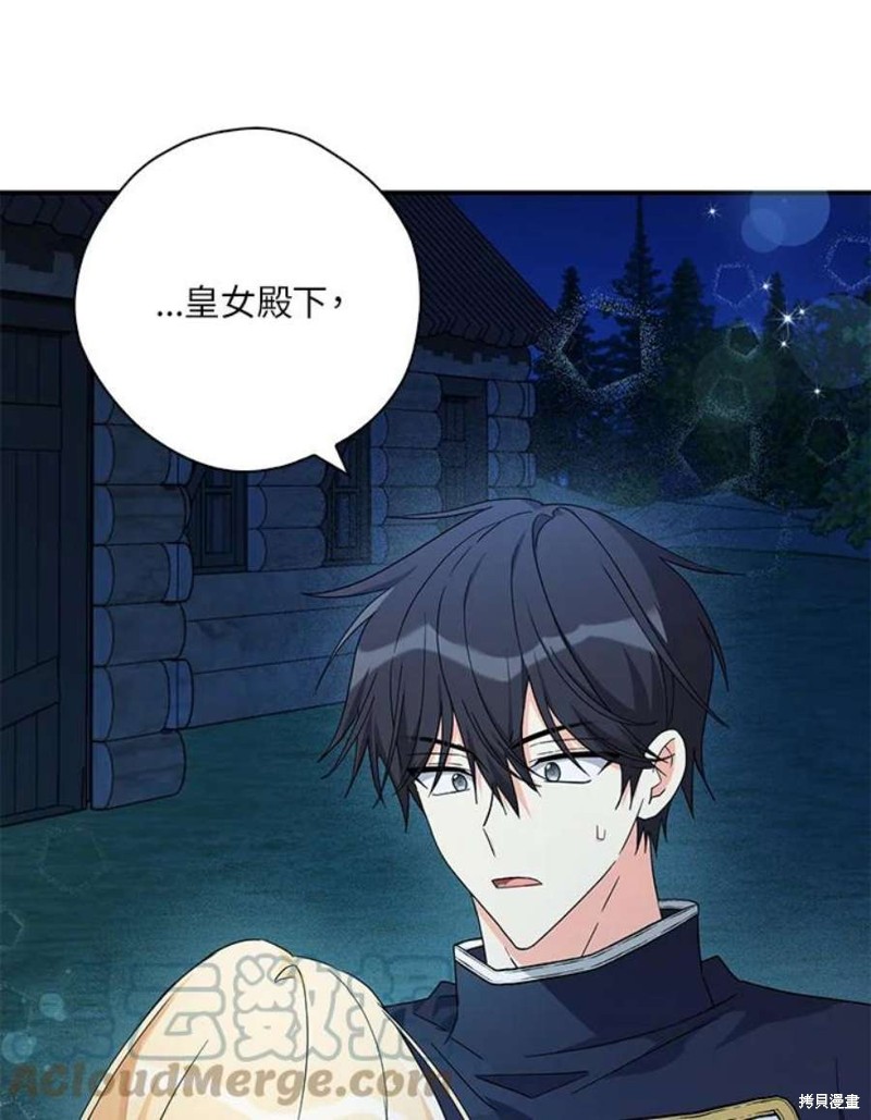 第79话59
