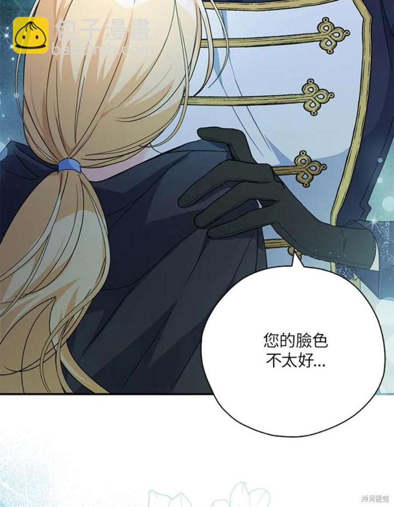 第79话60