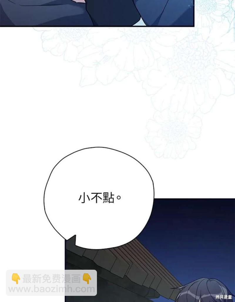 第79话62