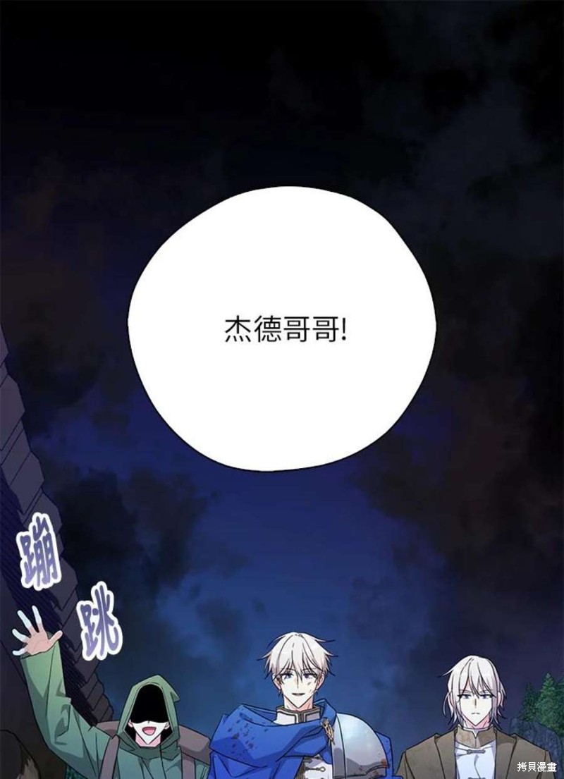 第79话64