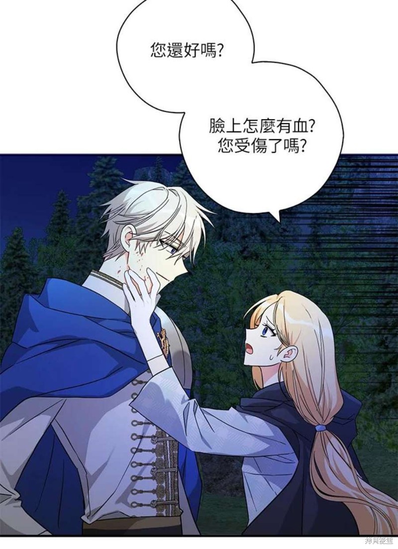 第79话66