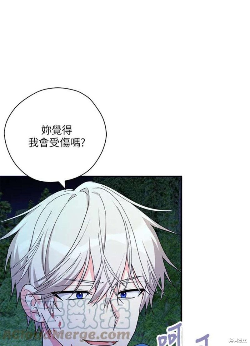第79话67