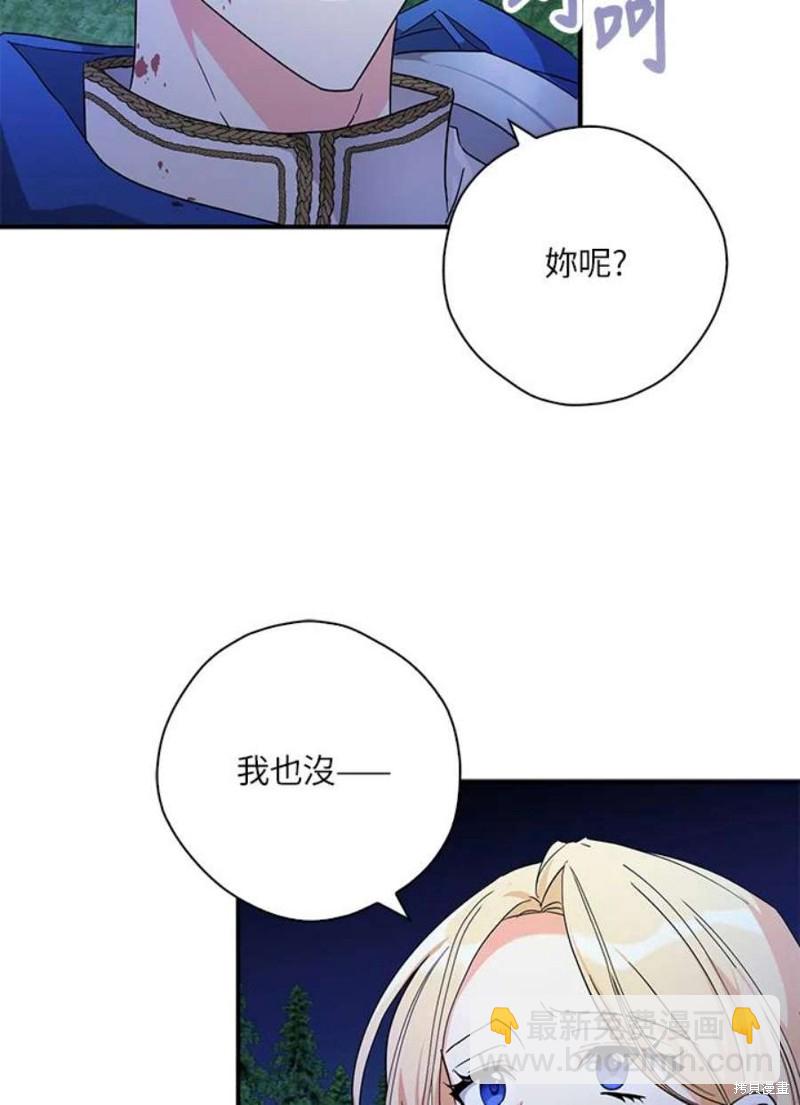 第79话68