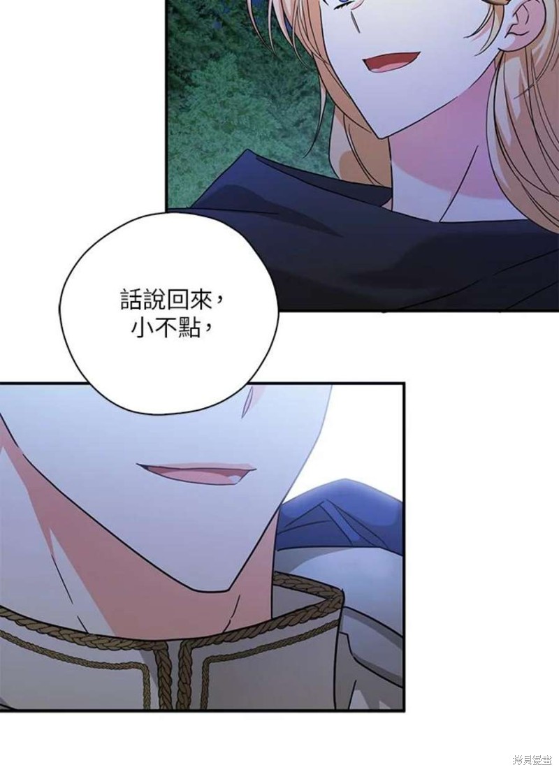 第79话69