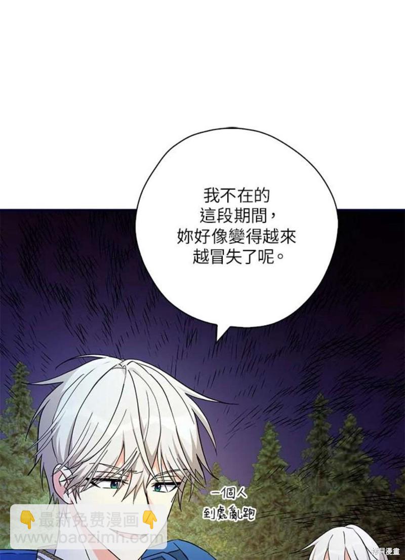 第79话70