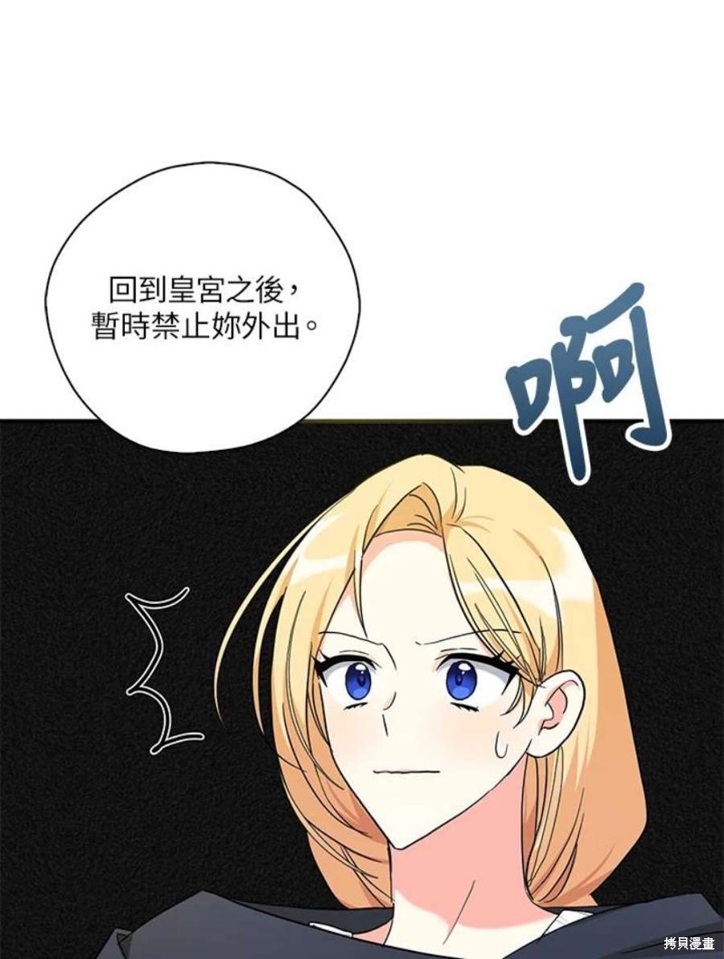 第79话72