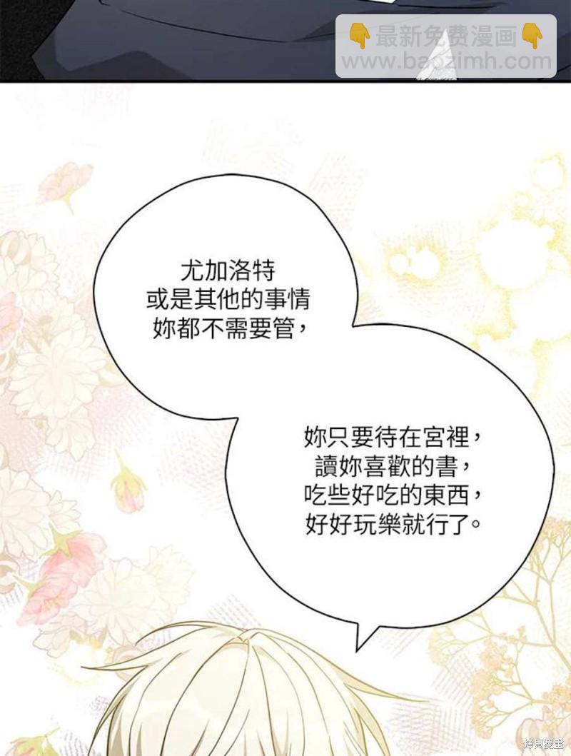 第79话73